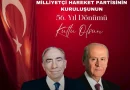 MHP 56. Yıldönümünü Kutluyor: Yıkılmayacağız, Başaracağız!