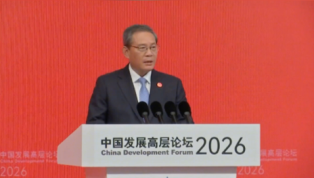 Başbakan Li Qiang 2026 Çin Kalkınma Forumu’nun açılışında konuştu