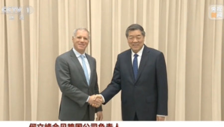 Başbakan Yardımcısı He Beijing’de çok uluslu şirketlerin yöneticileriyle bir araya geldi