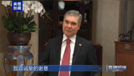 Berdimuhamedov: Türkmenistan-Çin iş birliği yüksek seviyeye ulaştı