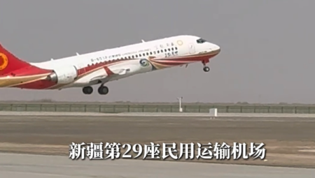 Bügür Havalimanı’nda test uçuşu başarıyla resmen sona erdi