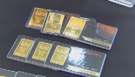 Çarpıcı istatistik: Ons altın 4 bin 500 doların altına indi