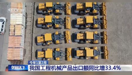 Çin’in inşaat makineleri ürünlerinde yüzde 33,4’lük artış
