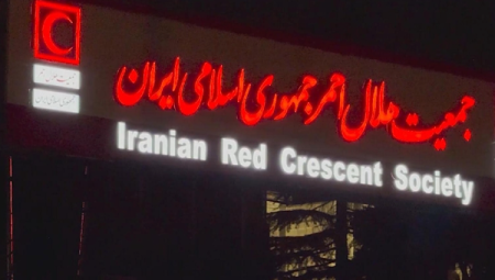 Dikkat çeken rakam: İran Kızılayı: 80 binden fazla sivil yerleşim yeri amaç alındı