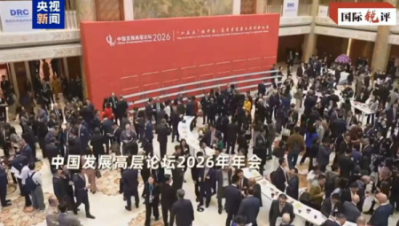 Global sermaye Çin’e yöneliyor