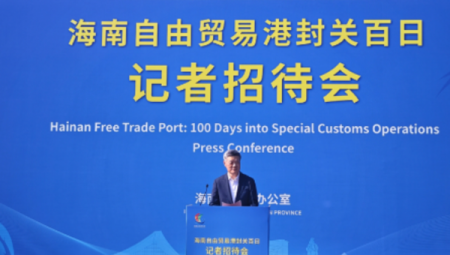Hainan Serbest Ticaret Limanı’nda 100 günde dış ticaret İşte o inanılmaz sayı: $0