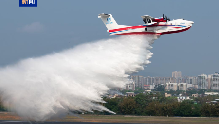 AG600 “Kunlong” çift uçaklı filo görevine için geri sayım koyuldu
