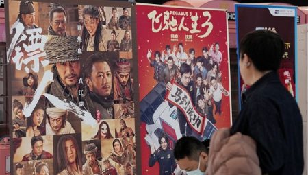 CGTN anketi: Çin sineması, dünyanın Çin’i anlaması için belirleyici bir pencere