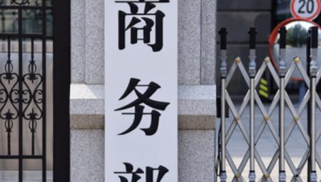 Çin, AB’den yaptırım listesini geri çekmesini istedi