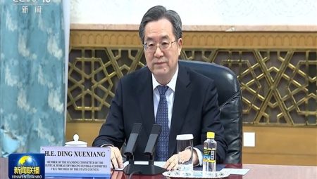 Çin Başbakan Yardımcısı Ding Xuexiang, Türkmenistan’ı ziyaret edecek