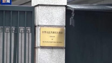 Çin: Japonya’dan sorumlu bir yanıt bekliyoruz