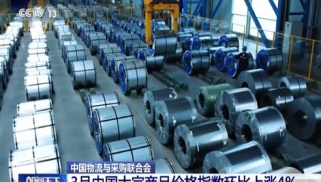 Çin’de emtia fiyat endeksi Mart ayında genişledi