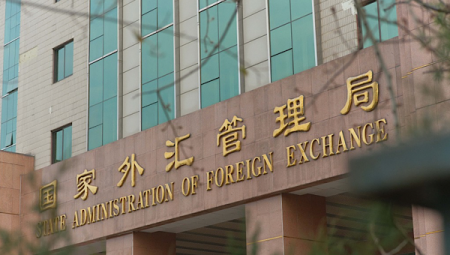 Çin’in döviz rezervleri 3 trilyon 342,İşte o inanılmaz sayı: $0