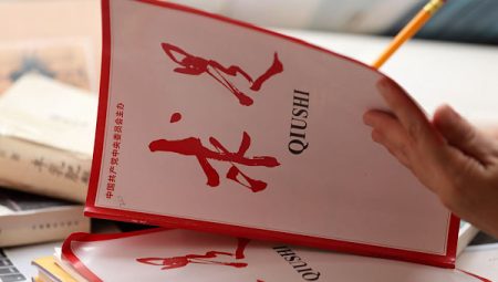 Xi Jinping’in kitap okuma kültürünü teşvik eden makalesi Qiushi’de yayımlanacak